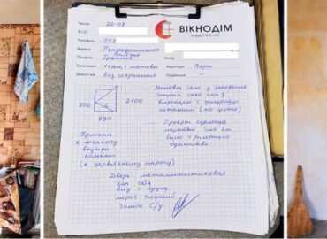 вікна та двері за єВідновлення
