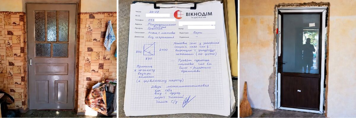 вікна та двері за єВідновлення