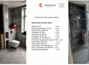 кутові душові кабіни на замовлення Одеса