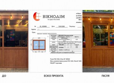 вікна одеса
