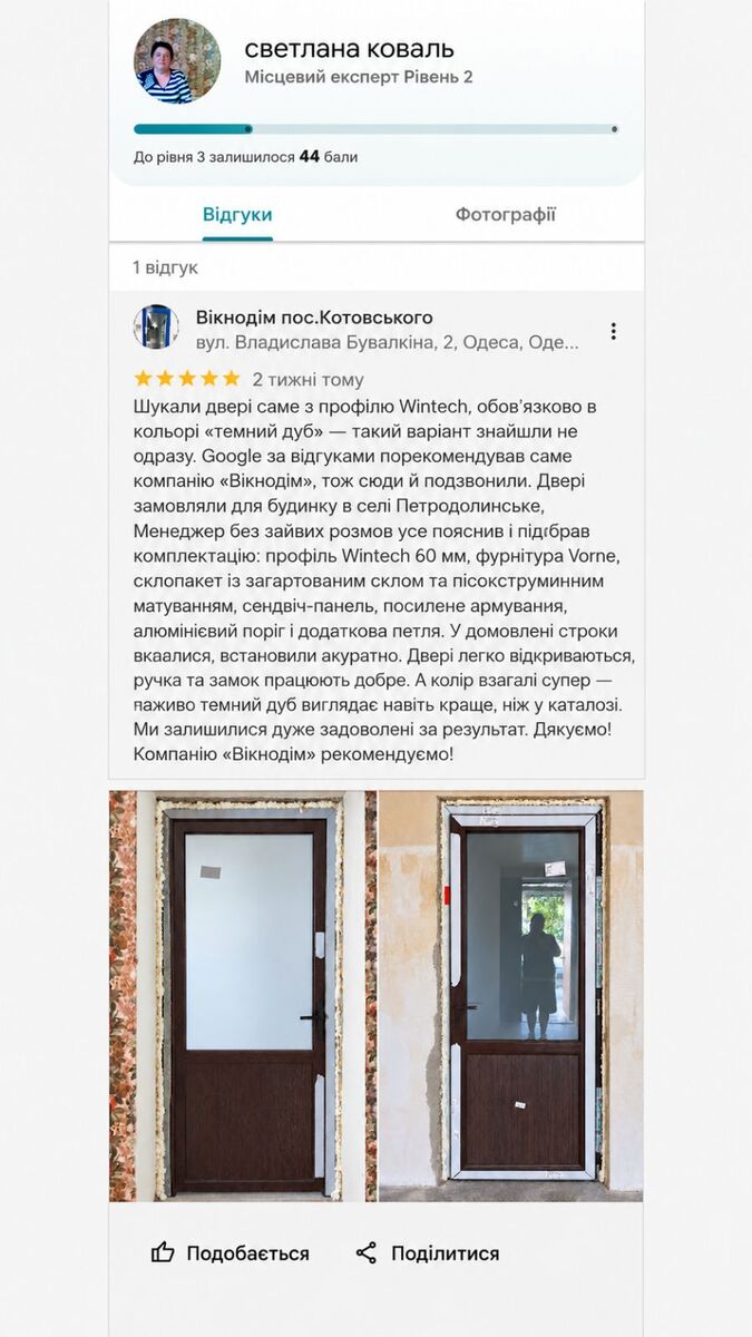 Отзыв клиента об ОКНОДОМ